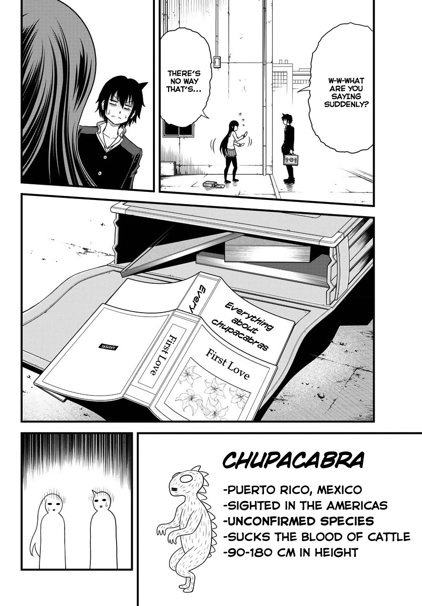 Tsujiura-san to Chupacabra Tsujiura-san and Chupacabra 第16页