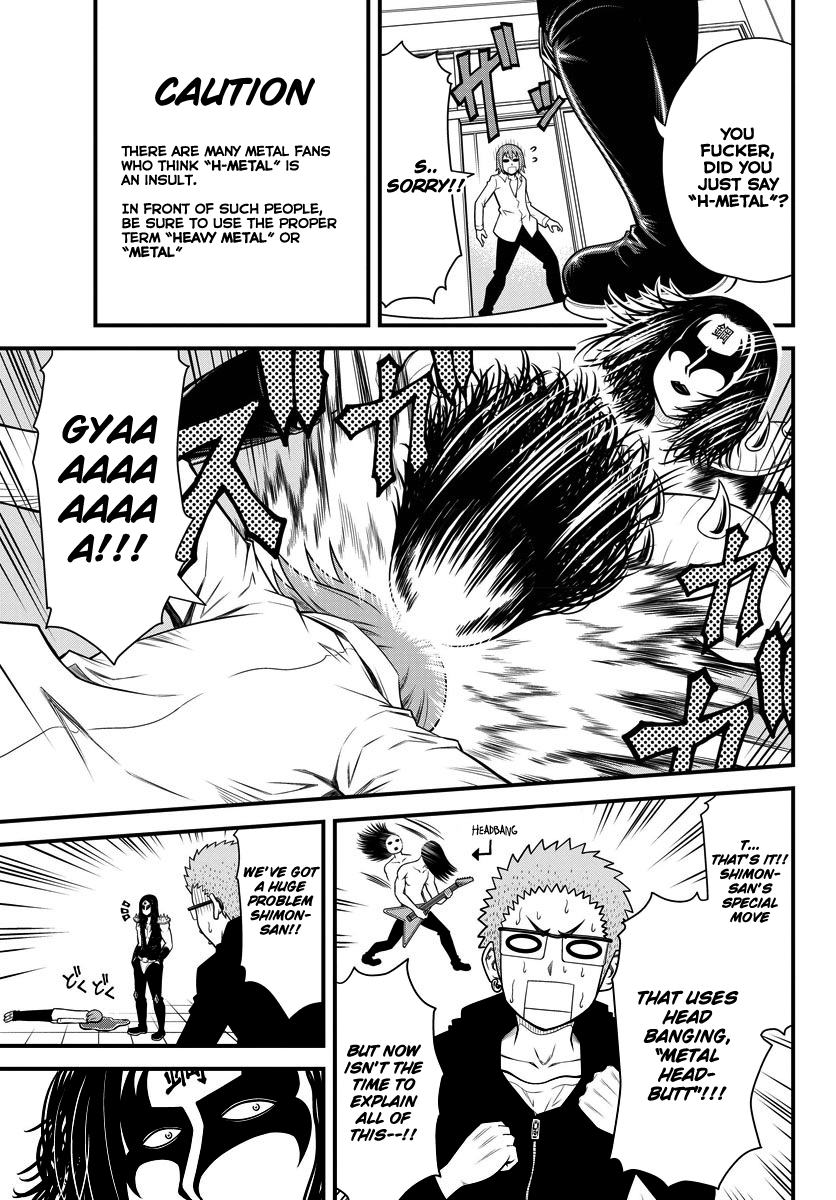Tsujiura-san to Chupacabra Tsujiura-san and Chupacabra 第26页