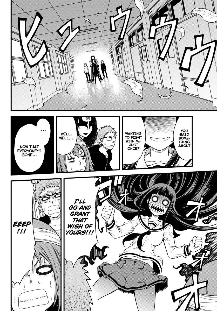 Tsujiura-san to Chupacabra Tsujiura-san and Chupacabra 第37页