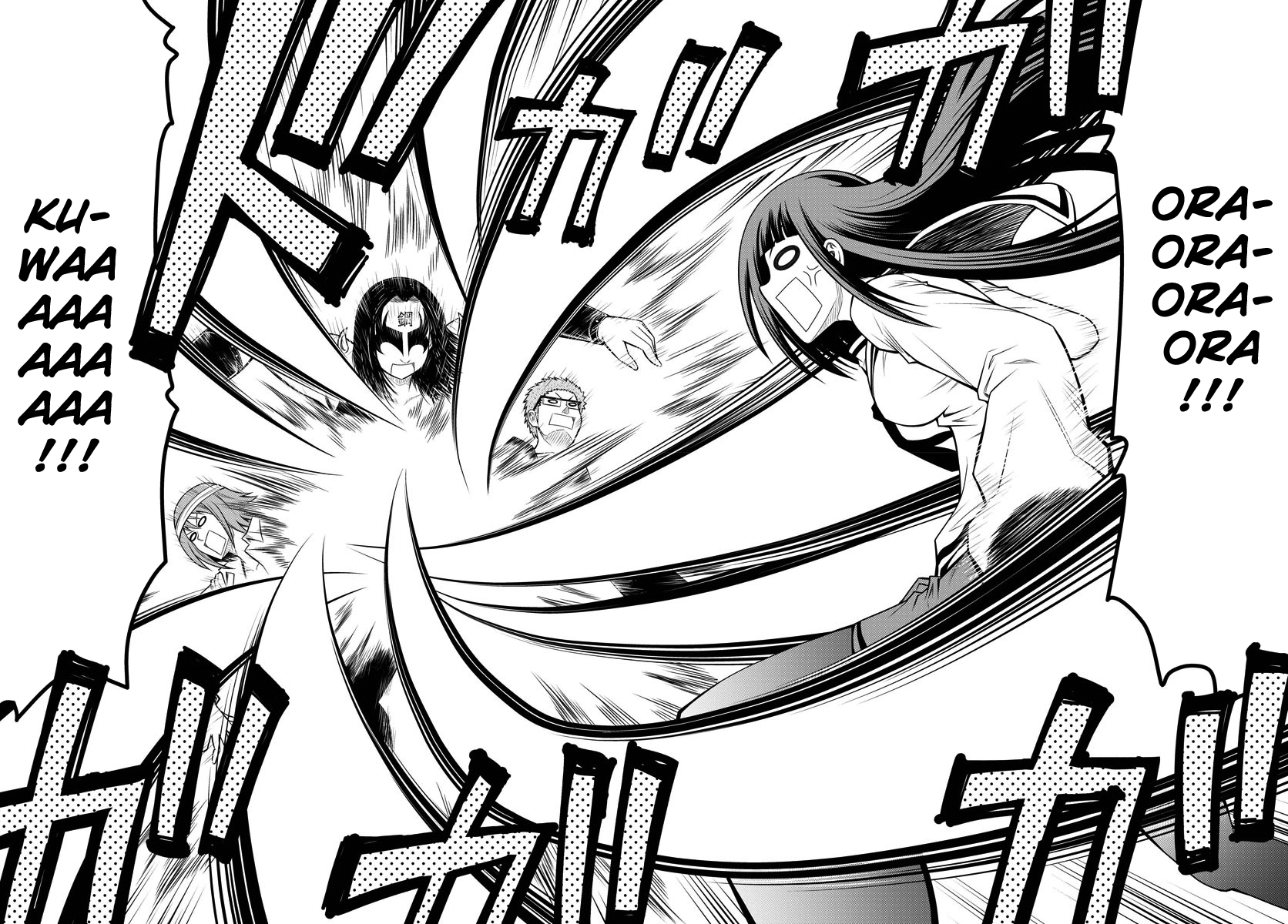 Tsujiura-san to Chupacabra Tsujiura-san and Chupacabra 第39页
