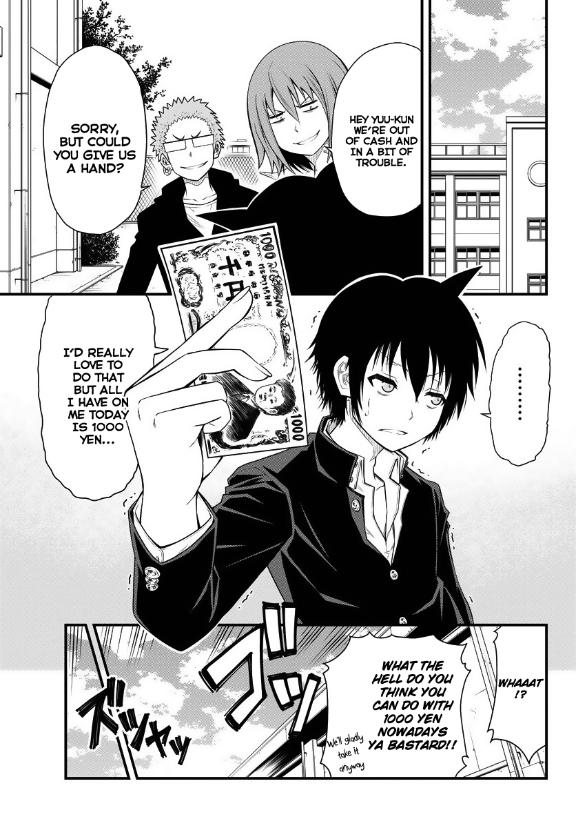 Tsujiura-san to Chupacabra 第5页