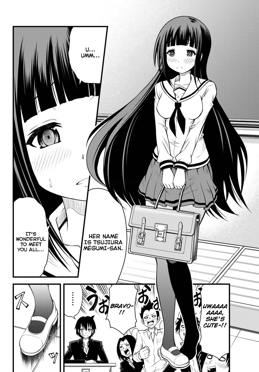 Tsujiura-san to Chupacabra 第8页