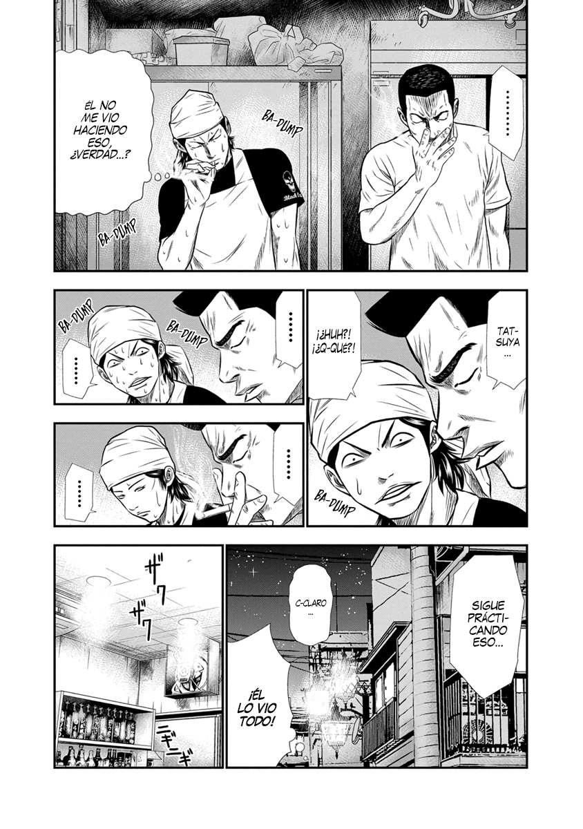 Out Vol. 1 Ch. 3 第13页