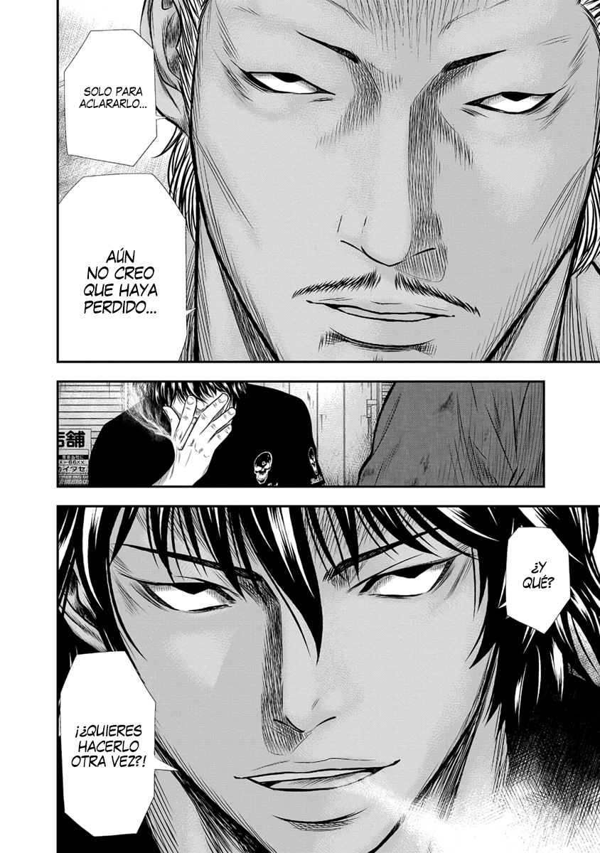 Out Vol. 1 Ch. 3 第20页
