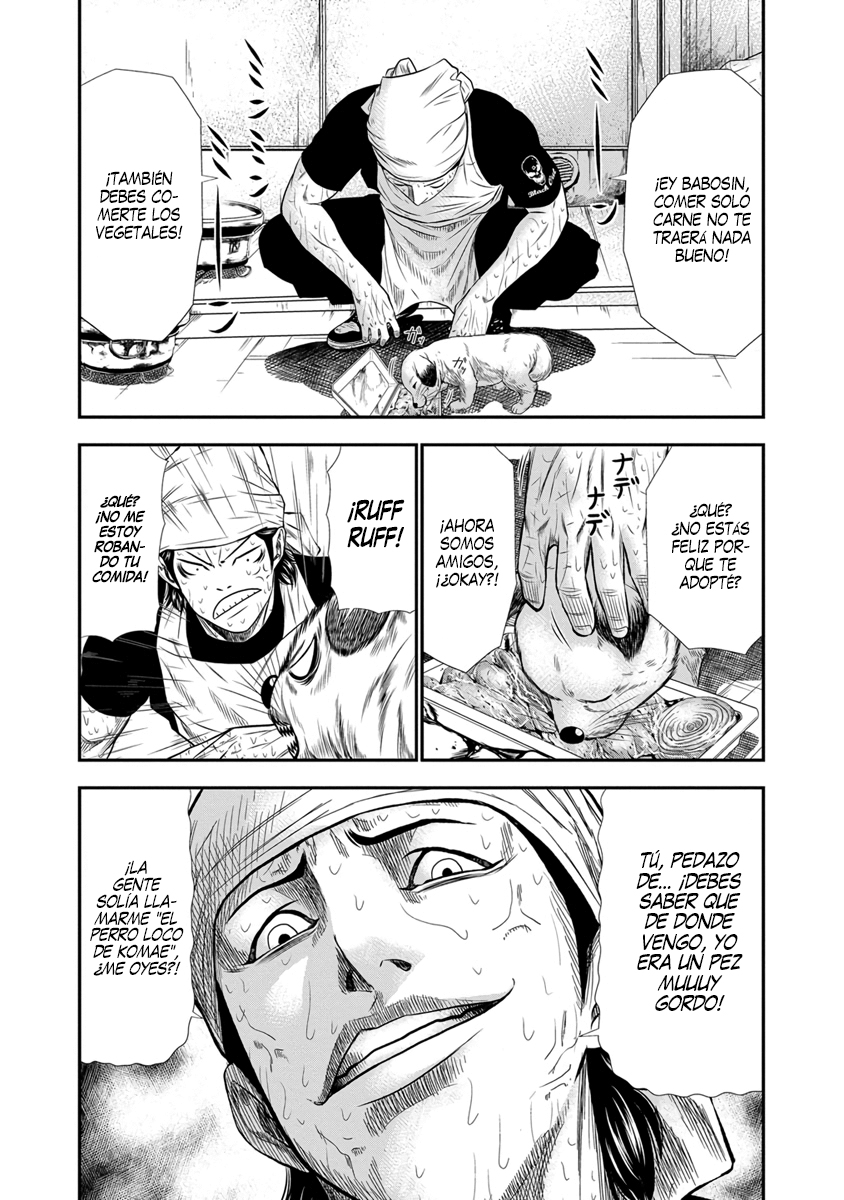 Out Vol. 1 Ch. 3 第6页