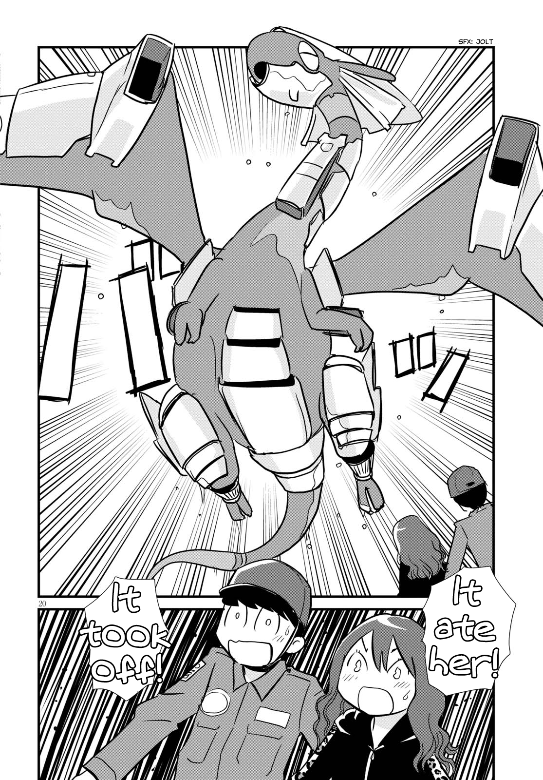 Hisone to Masotan Vol. 1 Ch. 3 第20页