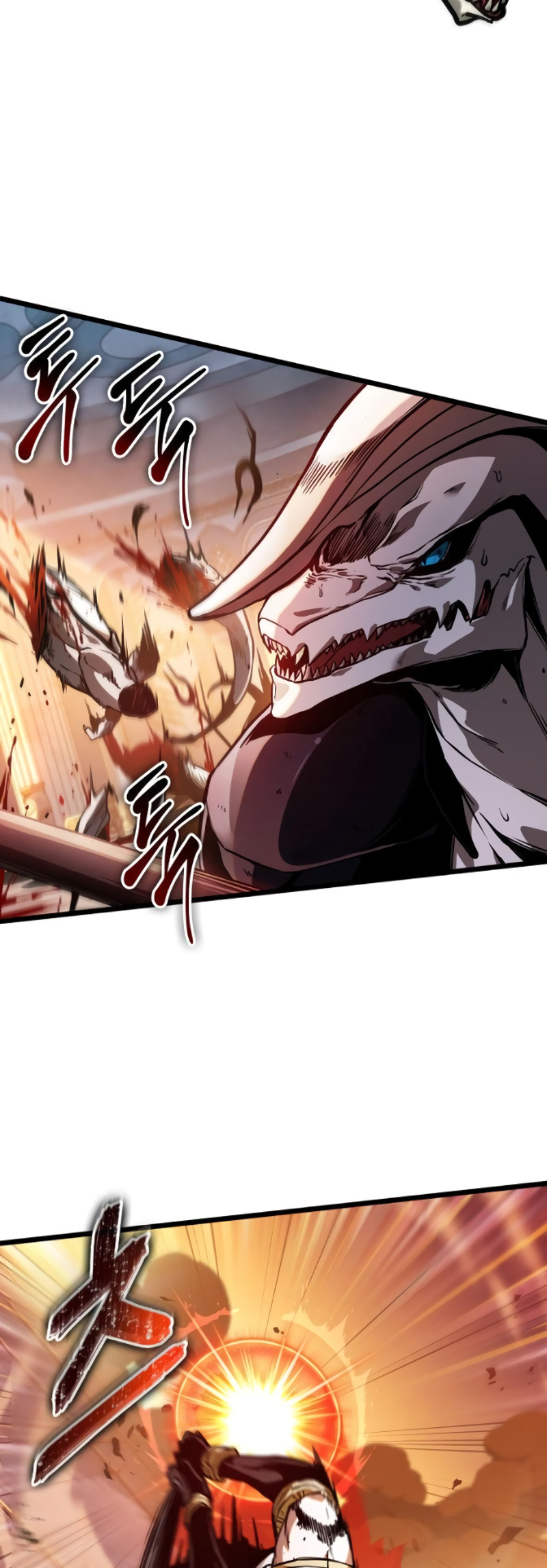 Arad ui Bit: Meonjeo Geodneun Ja Ch. 6 第5页