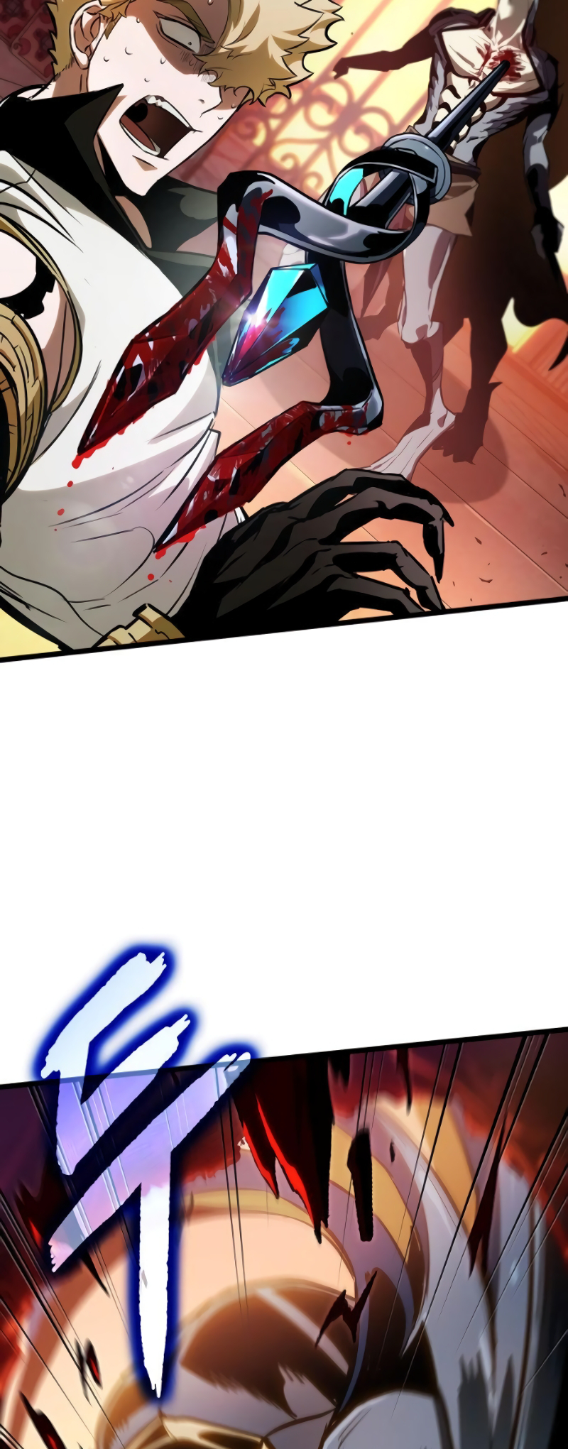 Arad ui Bit: Meonjeo Geodneun Ja Ch. 6 第47页