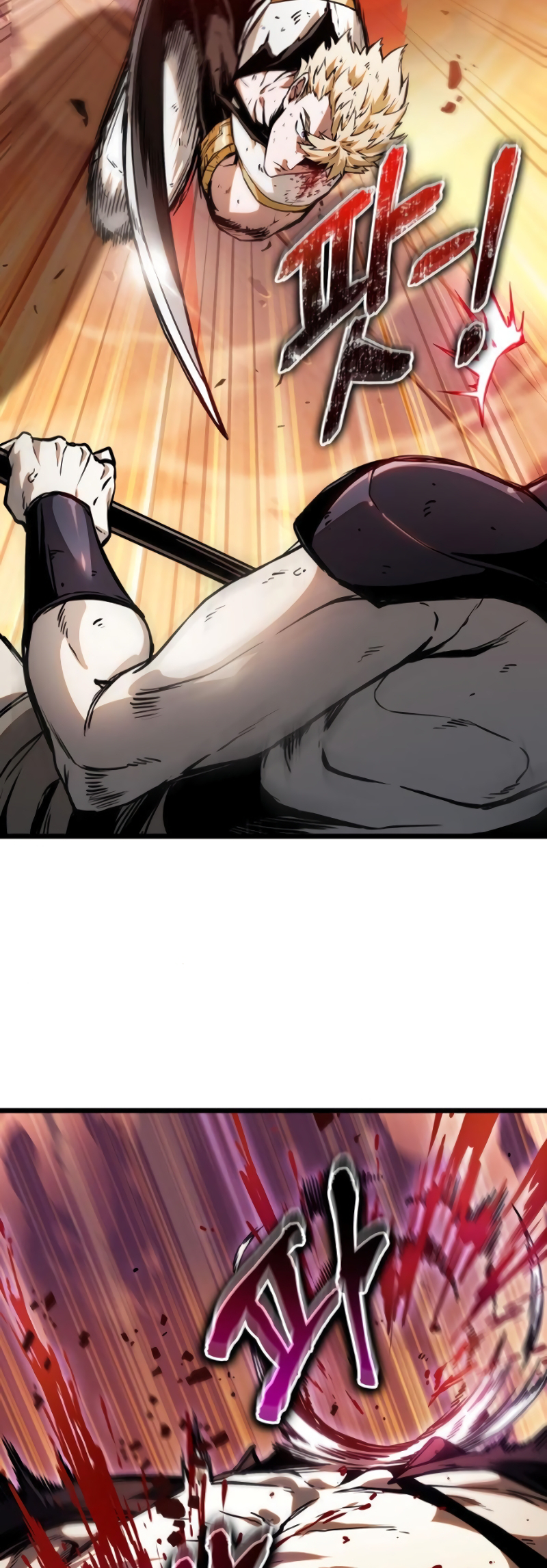 Arad ui Bit: Meonjeo Geodneun Ja Ch. 6 第6页