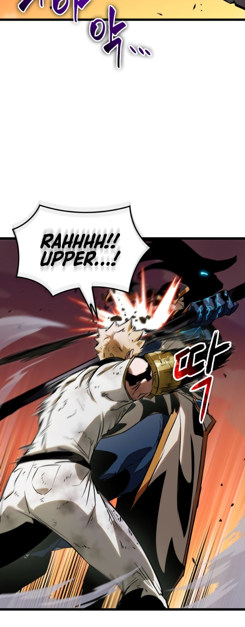 Arad ui Bit: Meonjeo Geodneun Ja Ch. 6 第64页