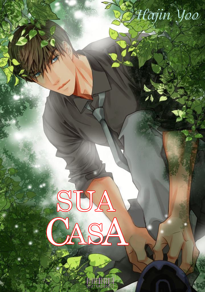 His House Vol. 1 Ch. 3 第3页