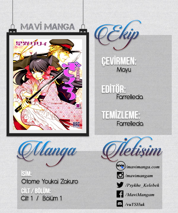 Otome Youkai Zakuro 第1页