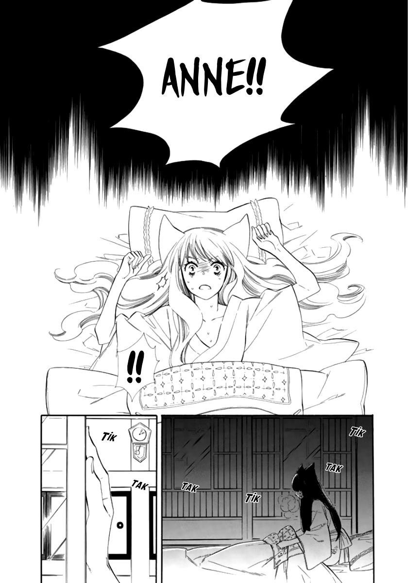 Otome Youkai Zakuro Vol. 1 Ch. 1 第13页