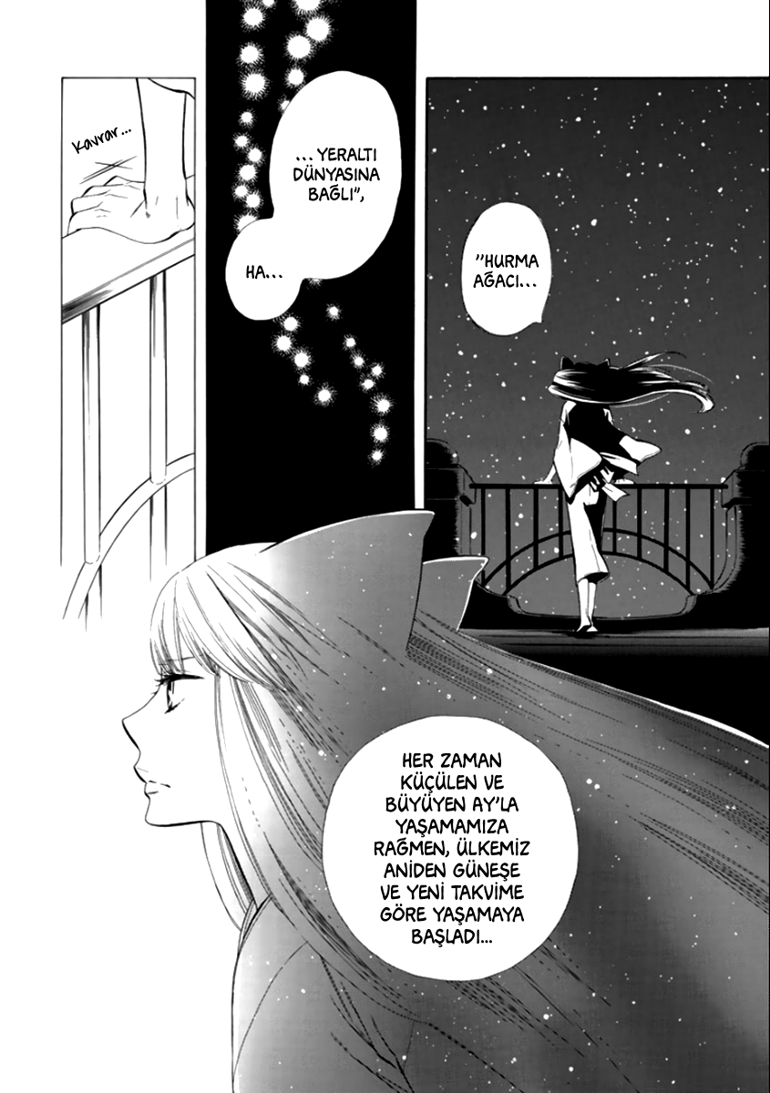 Otome Youkai Zakuro Vol. 1 Ch. 1 第14页