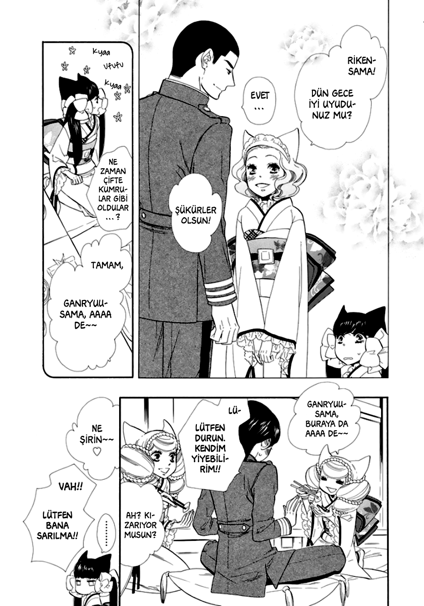 Otome Youkai Zakuro Vol. 1 Ch. 1 第31页