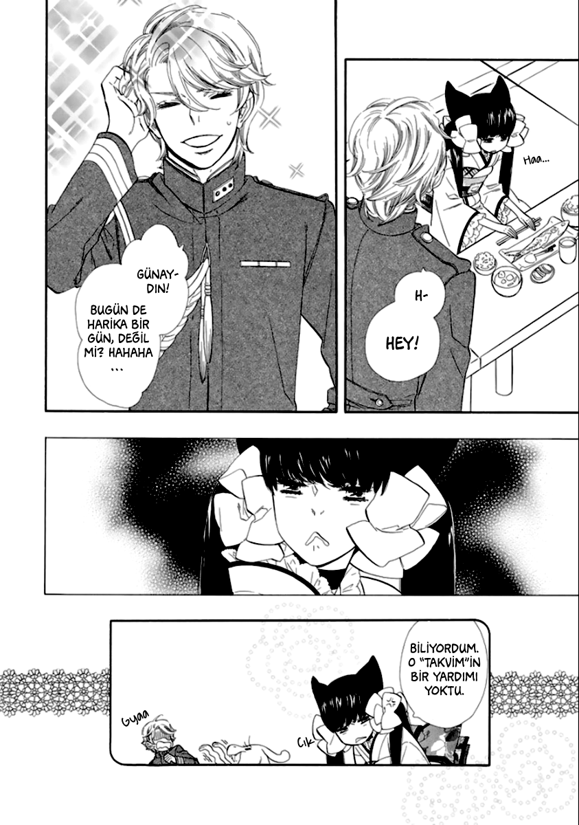 Otome Youkai Zakuro Vol. 1 Ch. 1 第32页