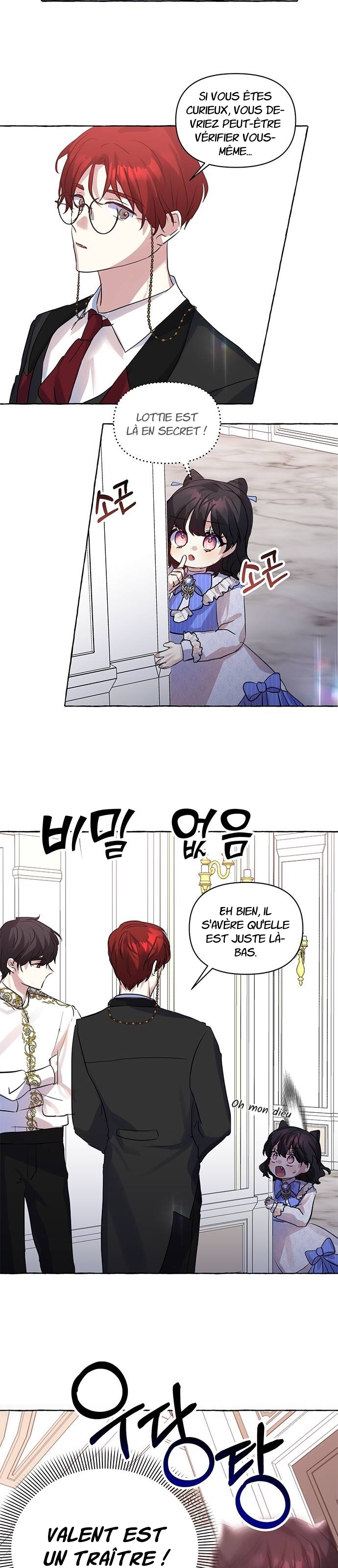 Monster Duke's Daughter Ch. 1 第24页