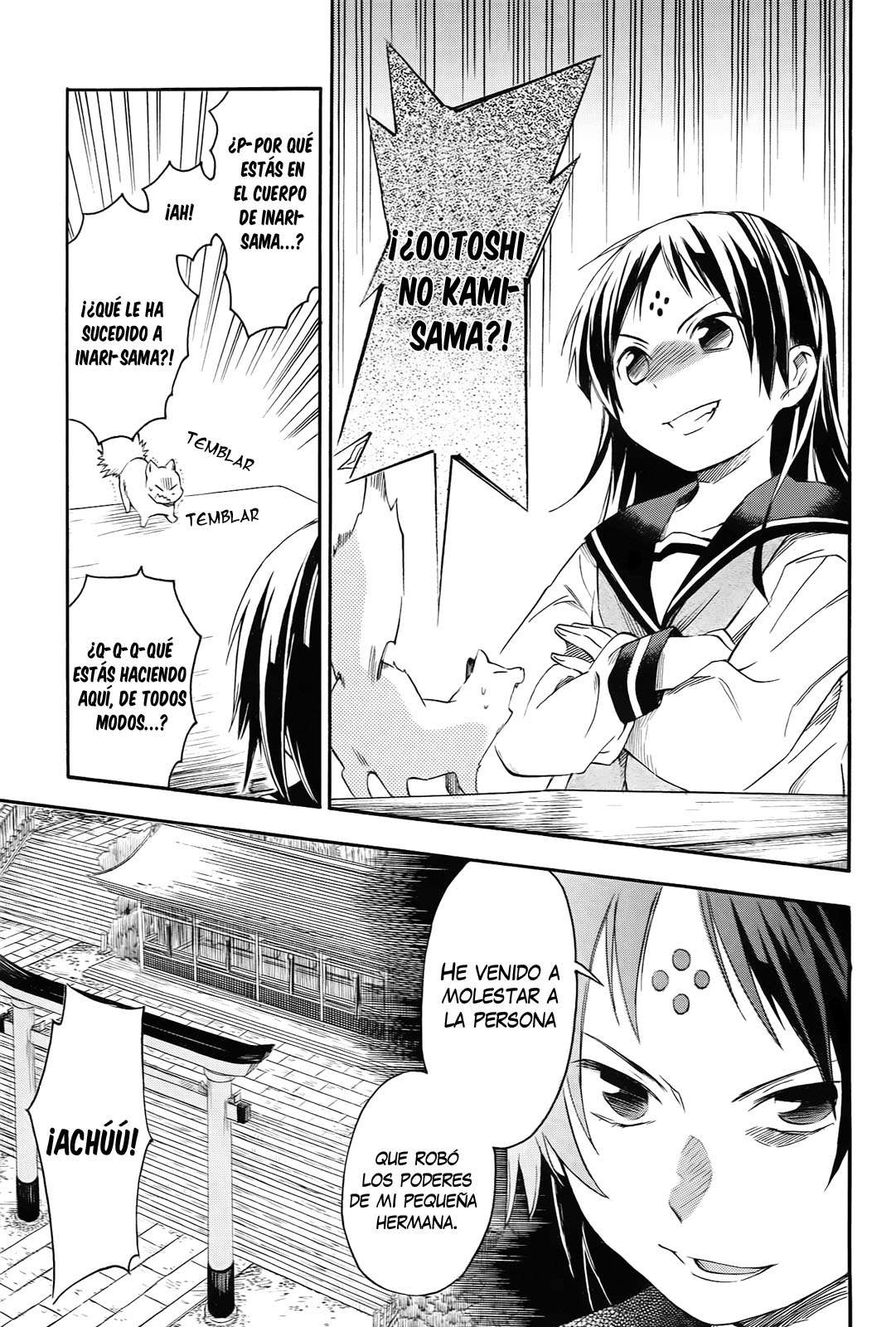 Inari Konkon Vol. 2 Ch. 6 第13页