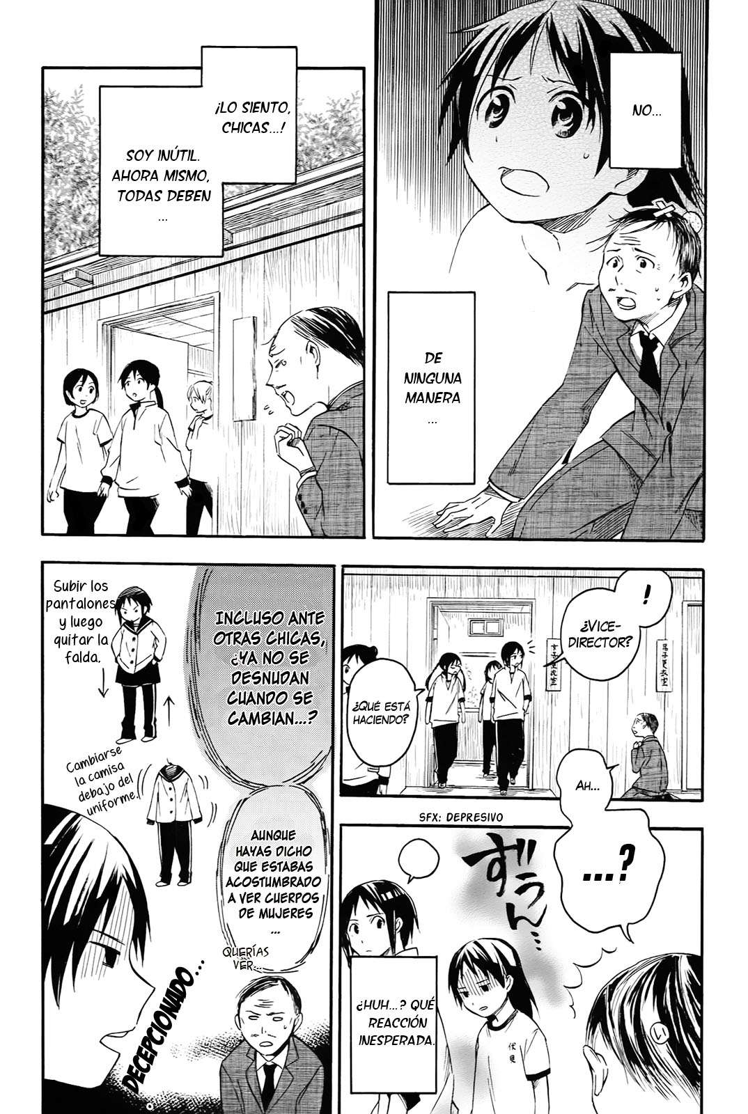 Inari Konkon Vol. 2 Ch. 6 第22页