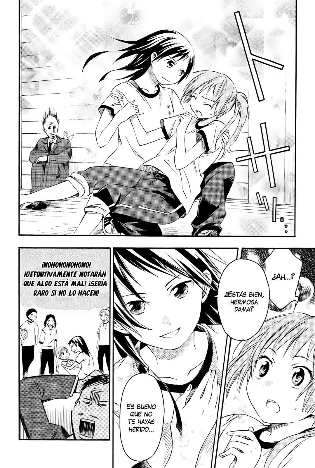 Inari Konkon Vol. 2 Ch. 6 第24页