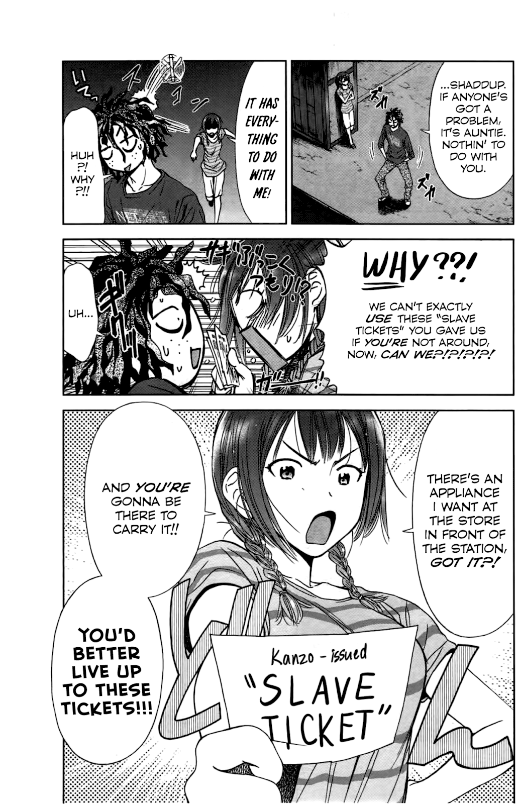 Coulomb Fille To you. 第11页