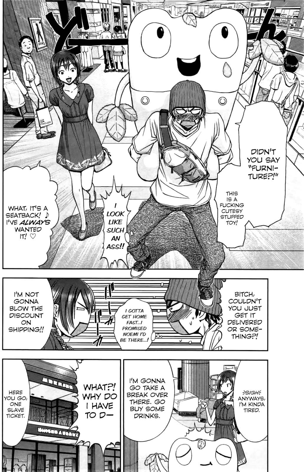 Coulomb Fille To you. 第14页