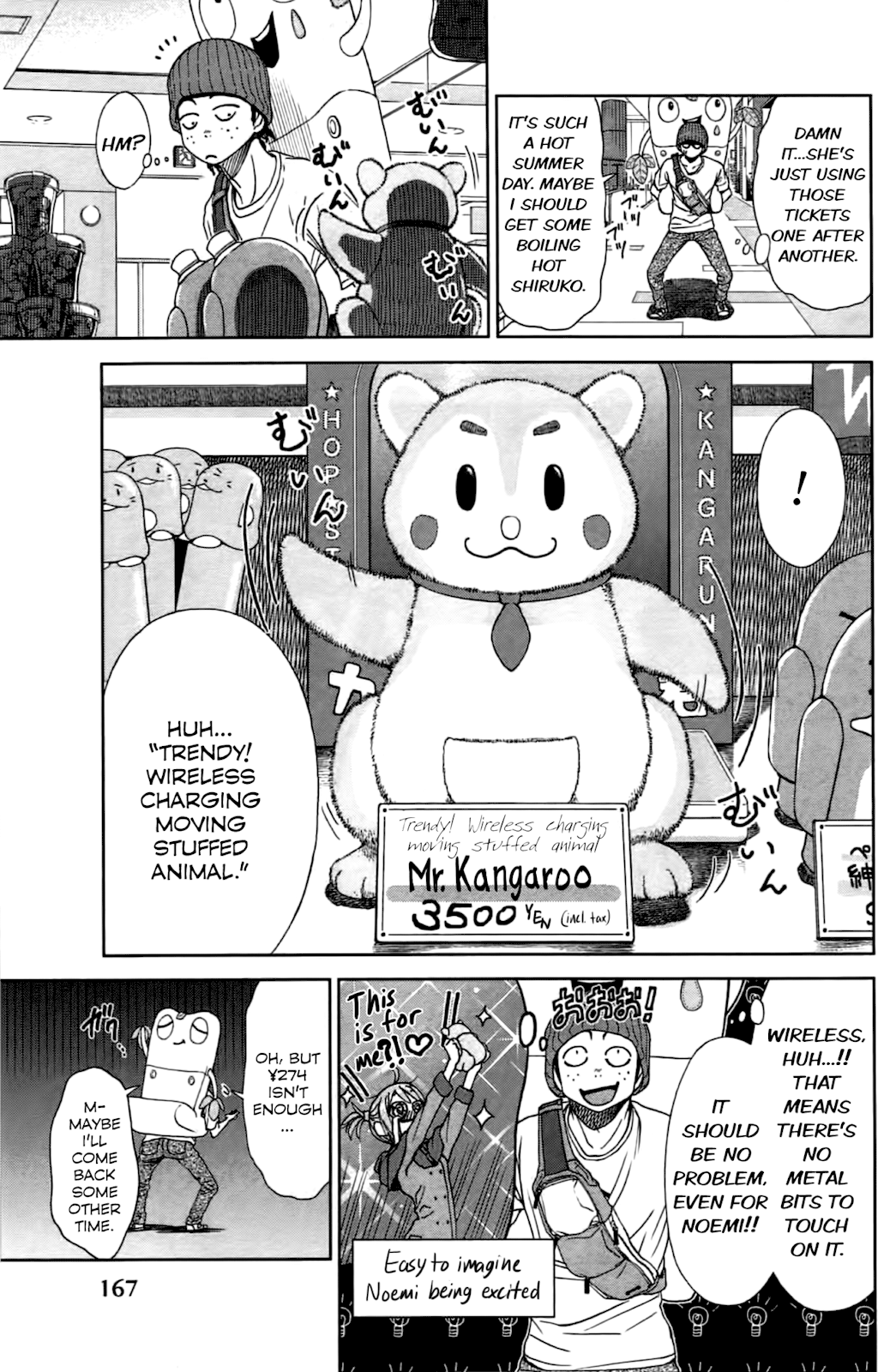 Coulomb Fille To you. 第15页