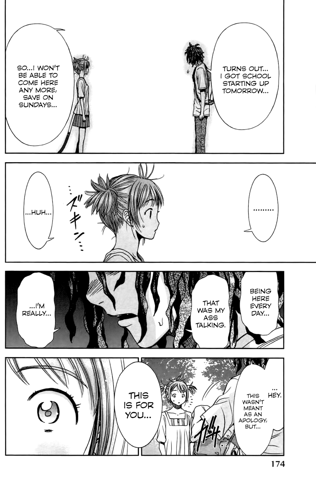 Coulomb Fille To you. 第22页
