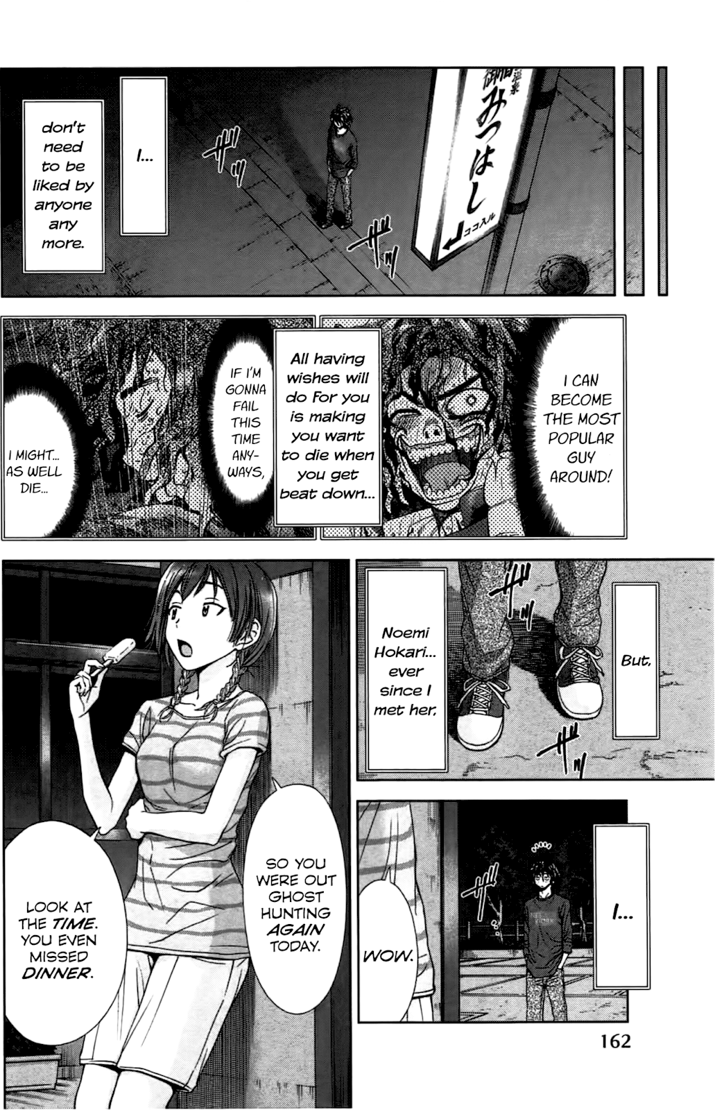 Coulomb Fille To you. 第10页