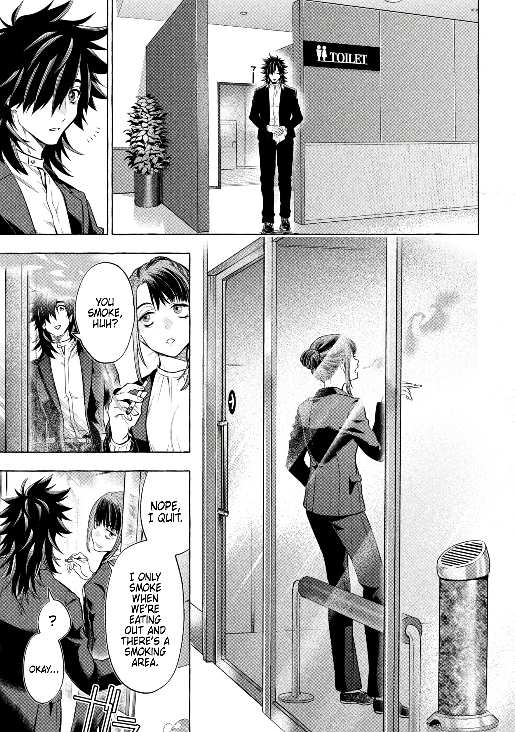 GOLDEN MAN 第7页
