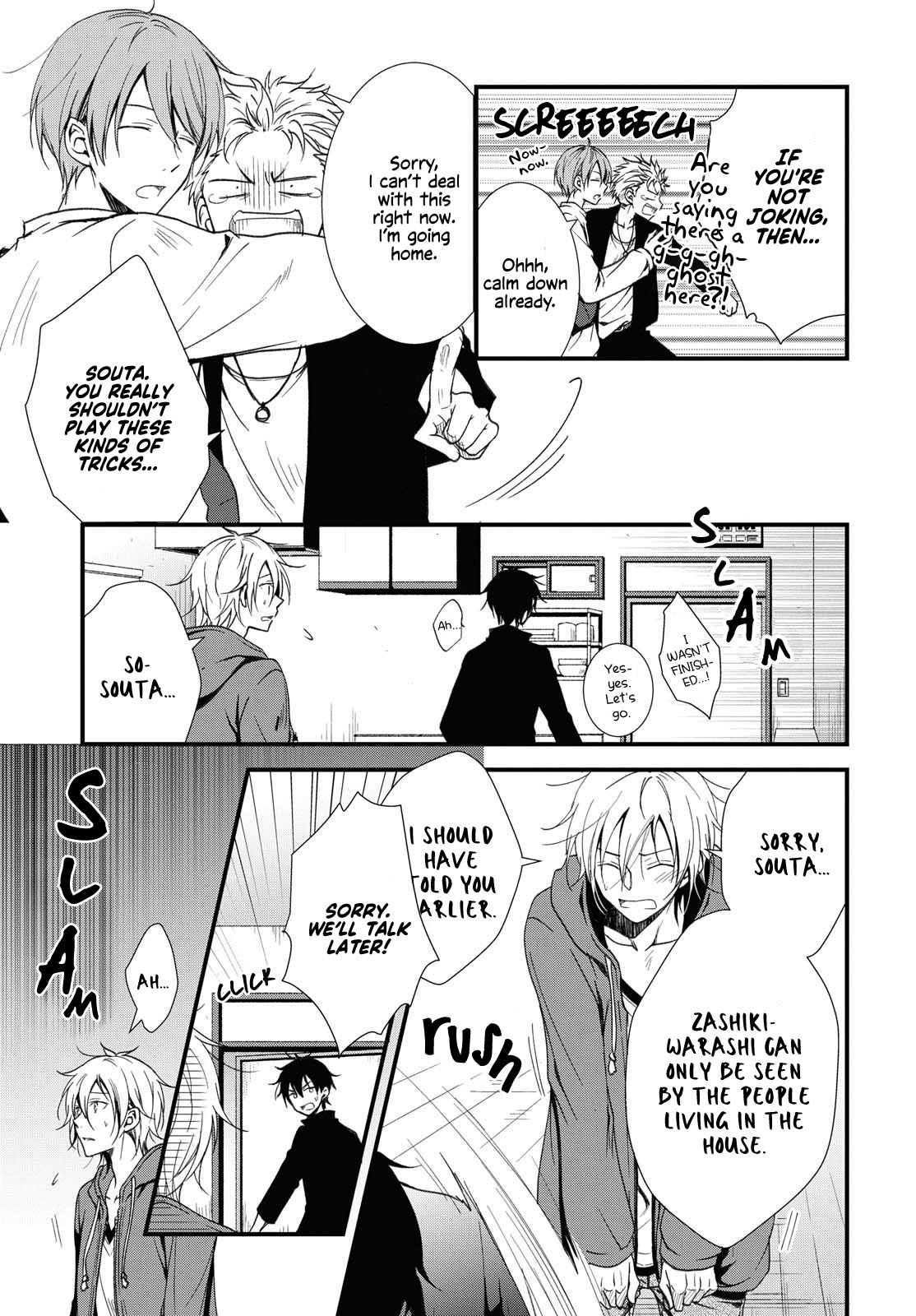 Living with a Zashiki-warashi Oneshot 第24页