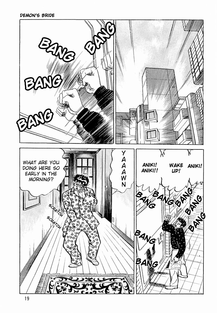 Minami no Teiou Demon's Bride 1 第21页