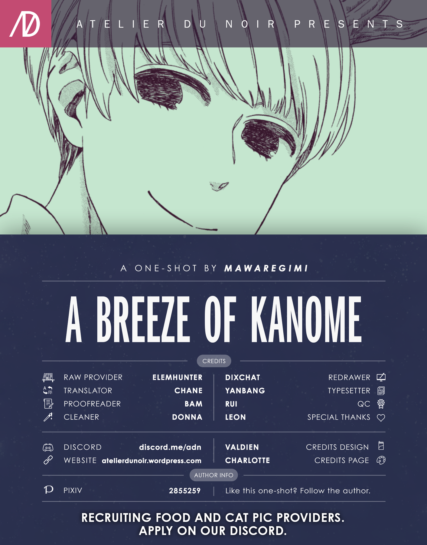 A Breeze of Kanome 第1页