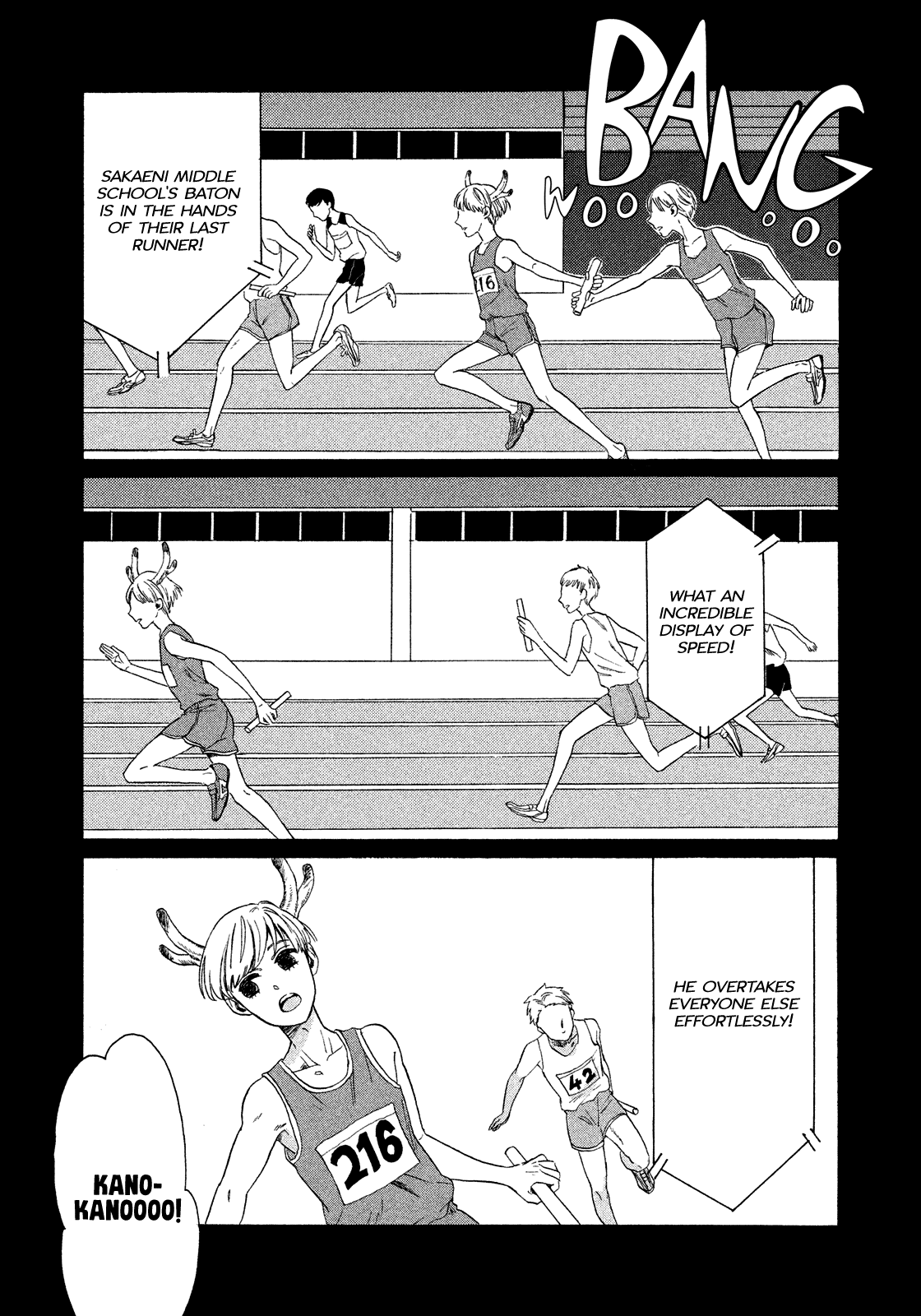 A Breeze of Kanome 第2页