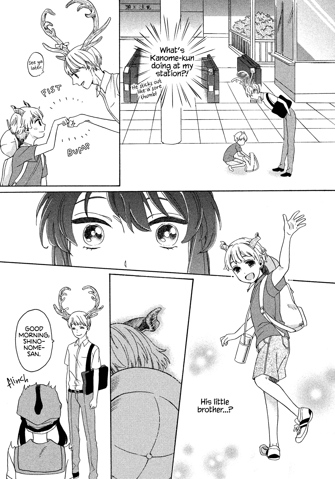 A Breeze of Kanome Oneshot 第24页