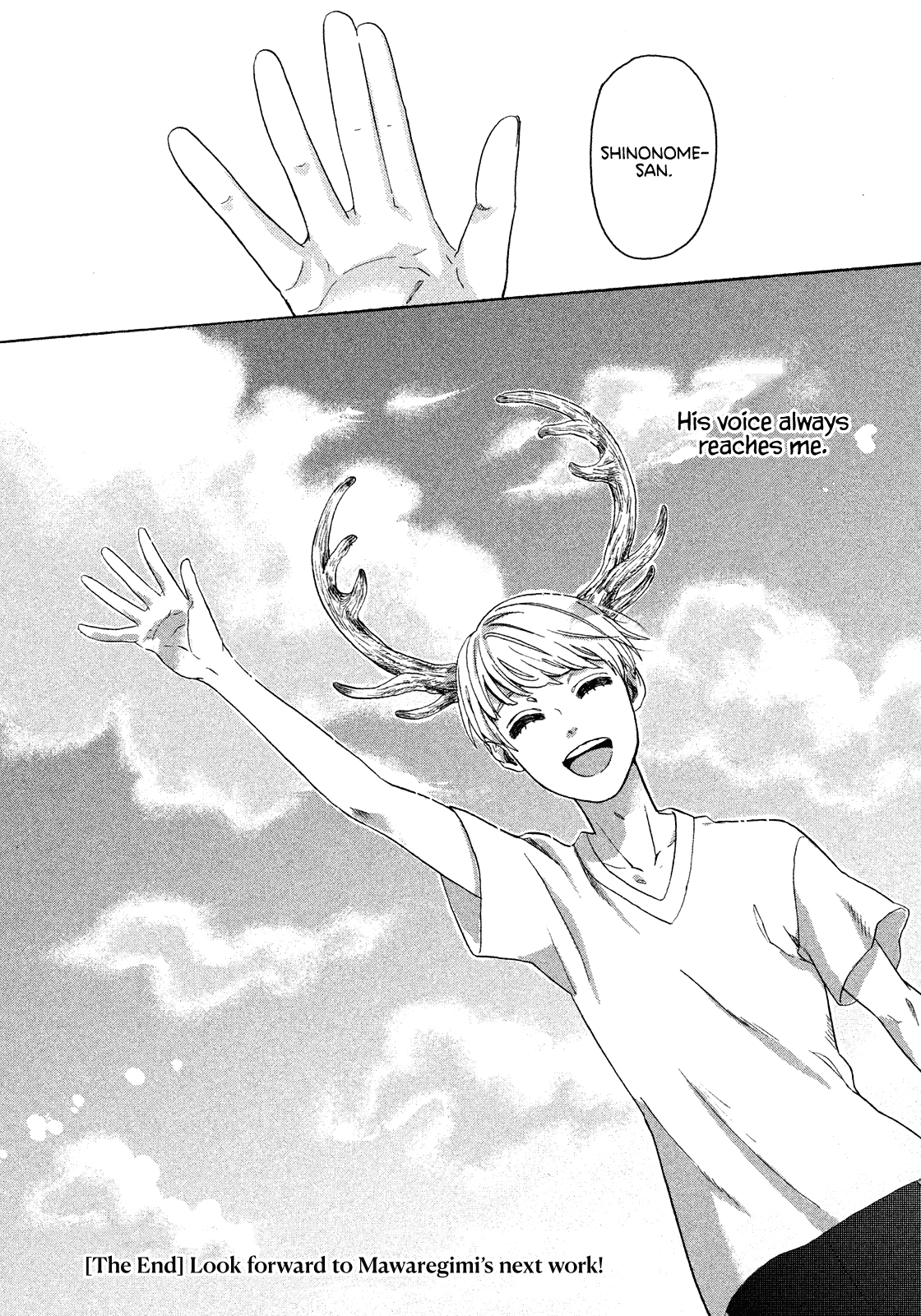 A Breeze of Kanome Oneshot 第44页