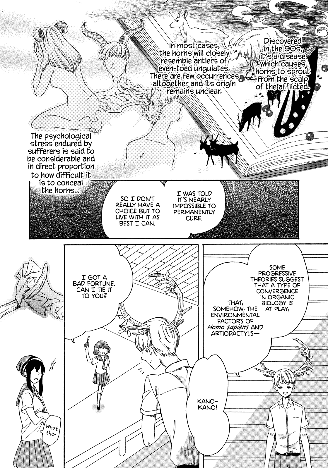 A Breeze of Kanome 第6页