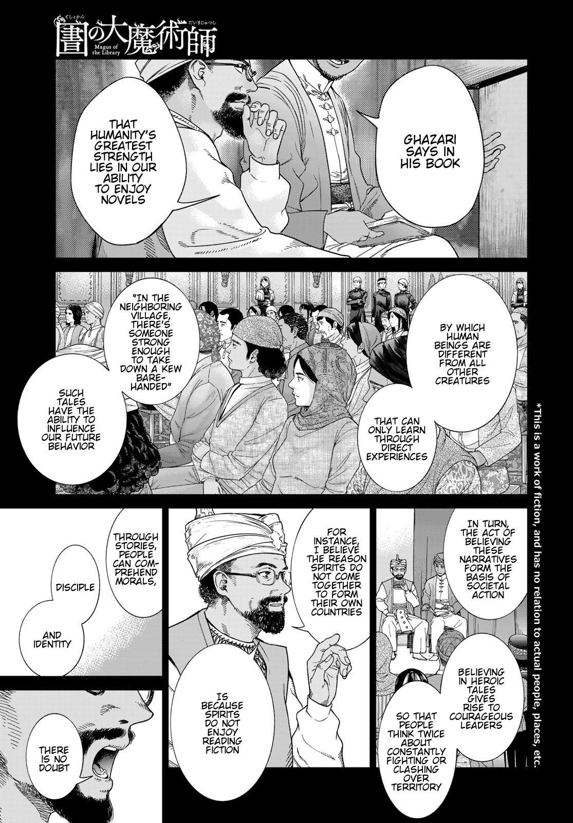 Toshokan no Daimajutsushi A Word from The Steward 第2页