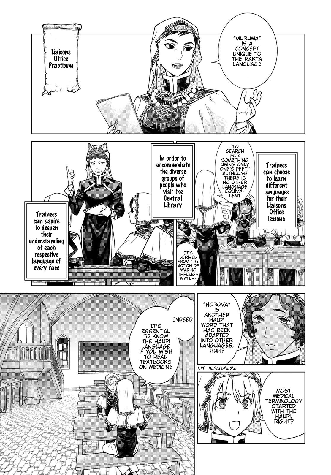 Toshokan no Daimajutsushi A Word from The Steward 第18页