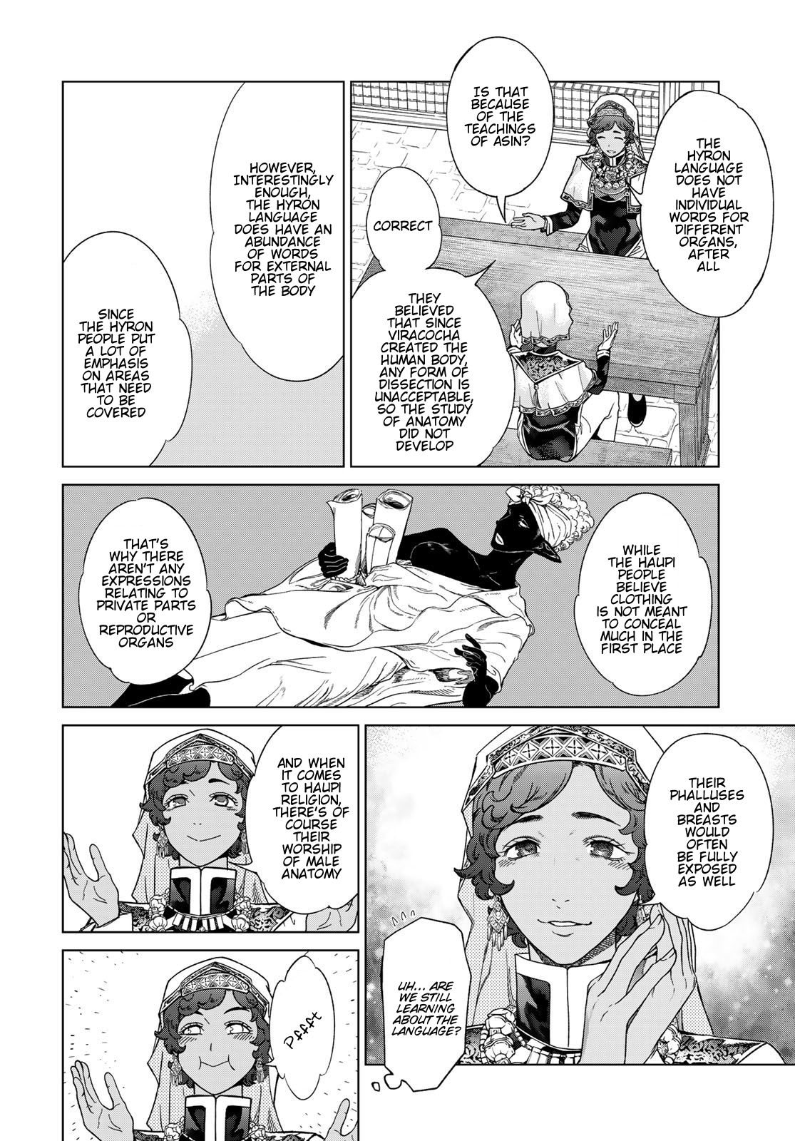 Toshokan no Daimajutsushi A Word from The Steward 第19页
