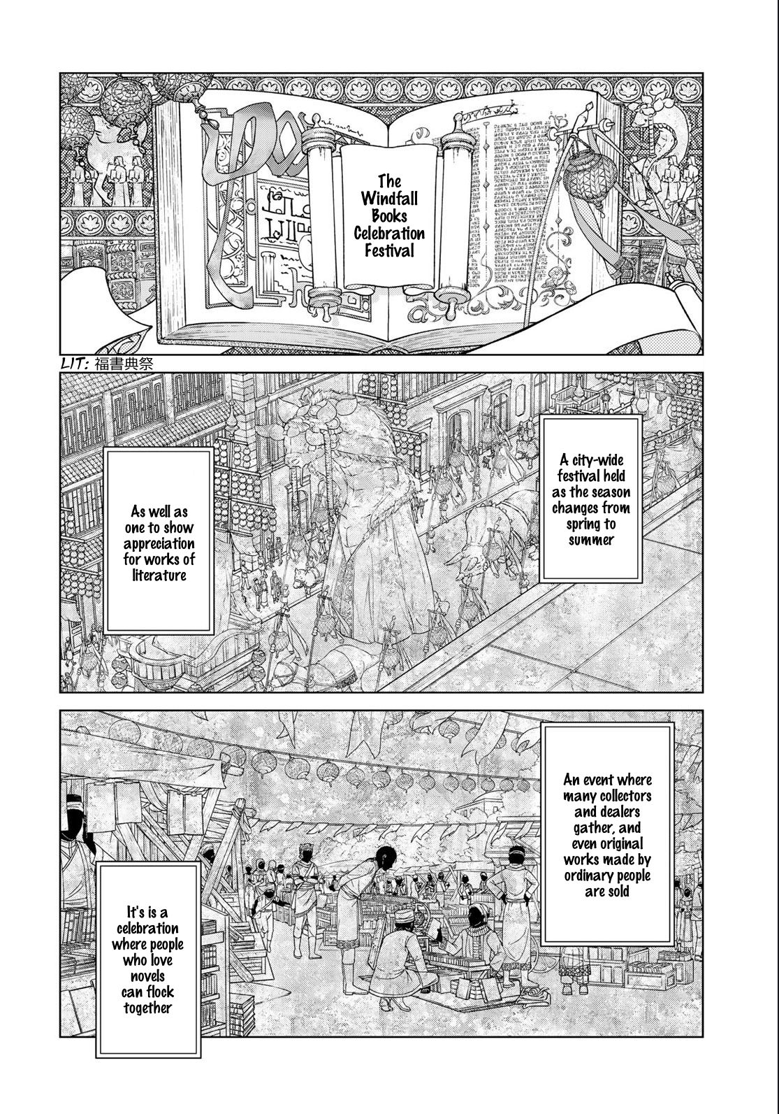 Toshokan no Daimajutsushi A Word from The Steward 第29页