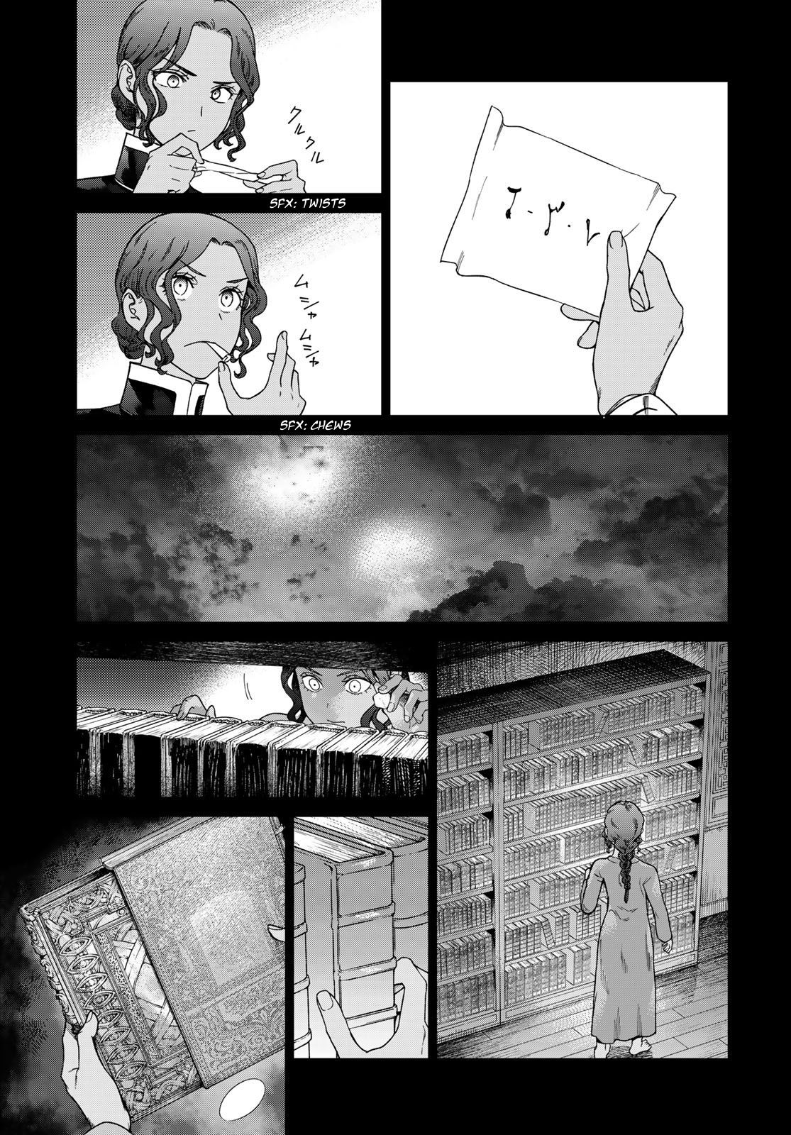 Toshokan no Daimajutsushi A Word from The Steward 第9页