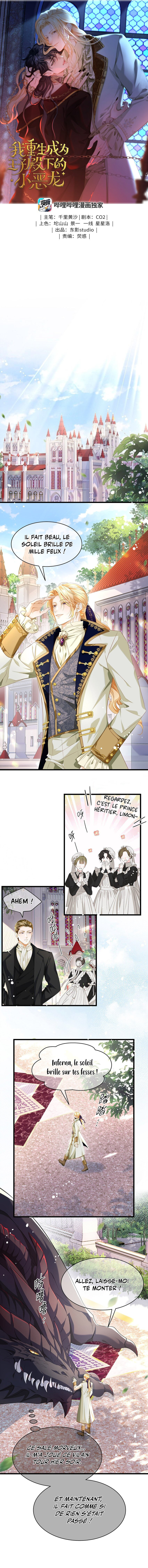 I Was Reborn as His Highness the Prince's Little Evil Dragon Ch. 20 第3页
