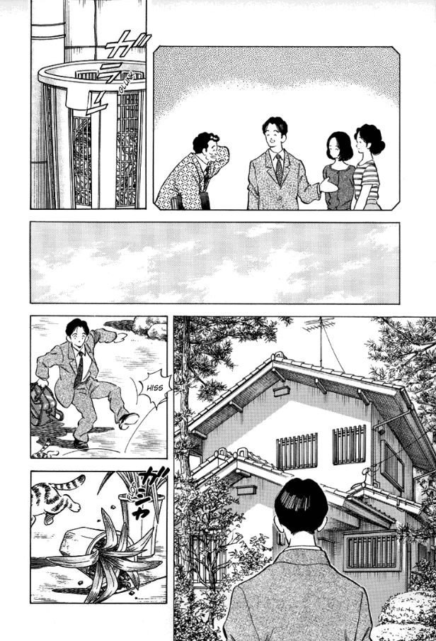 Adventure Boys Além da porta 第16页