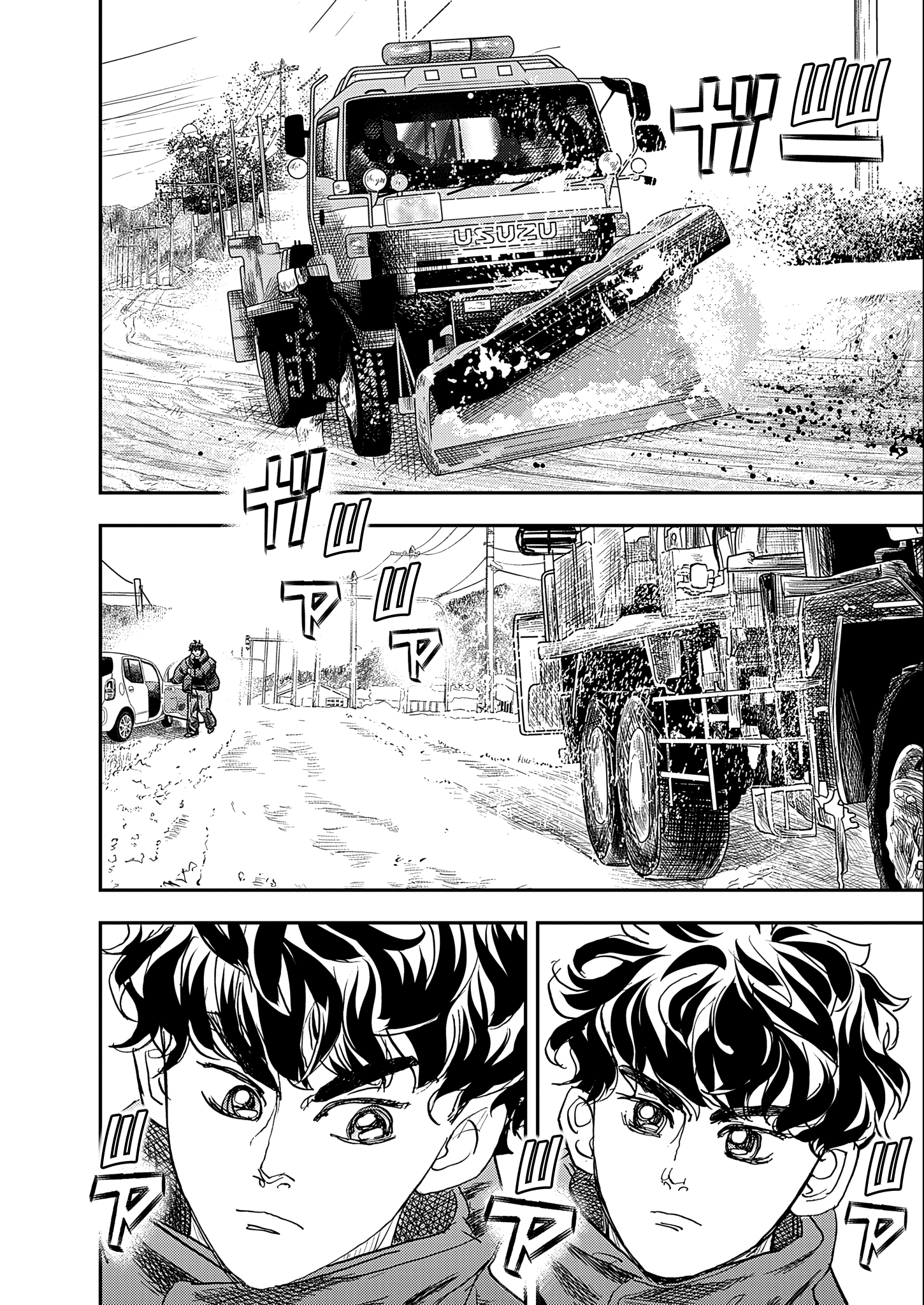 Hishikai Sentou Iron Recce Котаро Нонэн 第23页