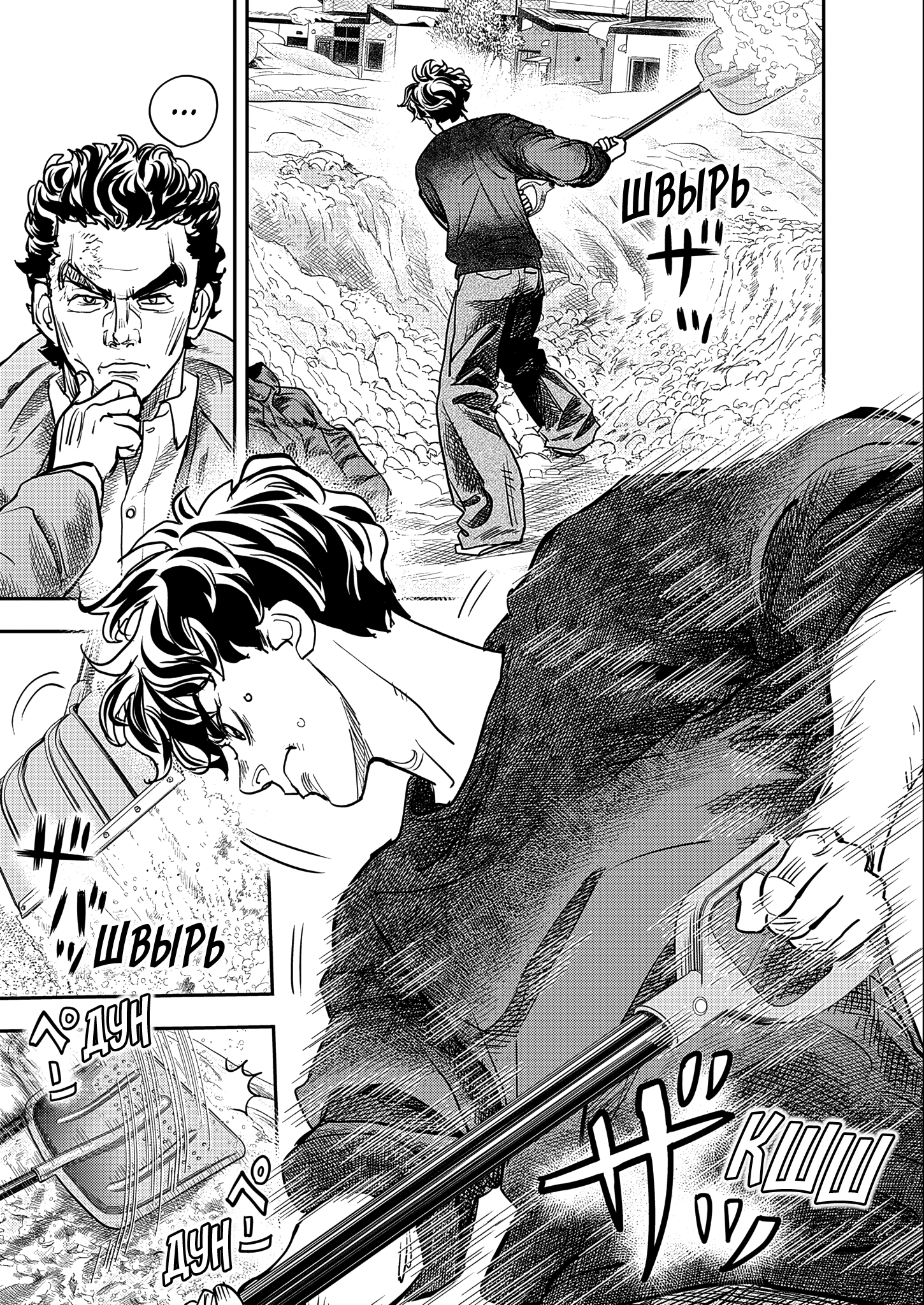 Hishikai Sentou Iron Recce Котаро Нонэн 第26页
