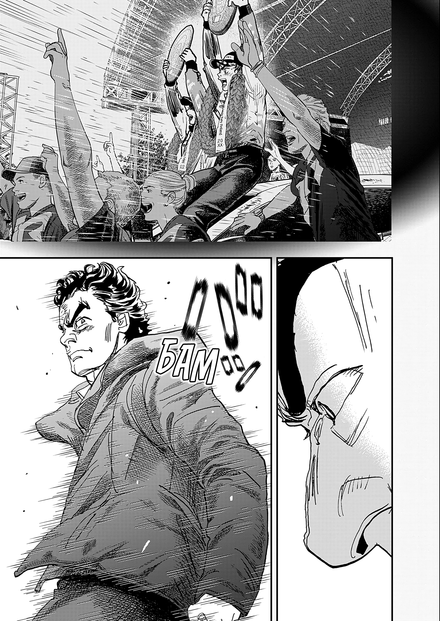 Hishikai Sentou Iron Recce Котаро Нонэн 第50页