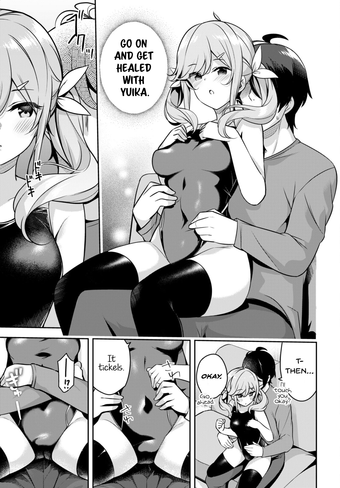 Kyuni Anega Dekimashite! Suddenly I'm Being Healed 第16页