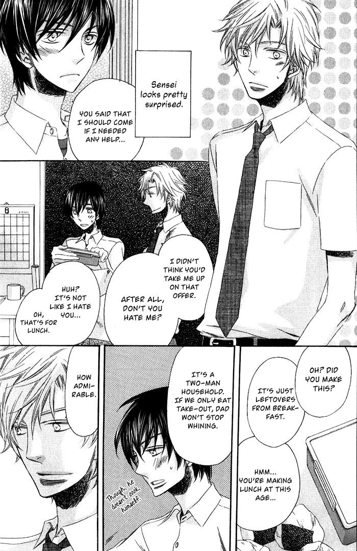Ai wo Kudasai Vol. 1 Ch. 2 第11页