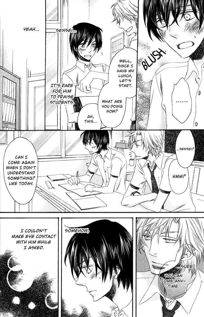 Ai wo Kudasai Vol. 1 Ch. 2 第12页